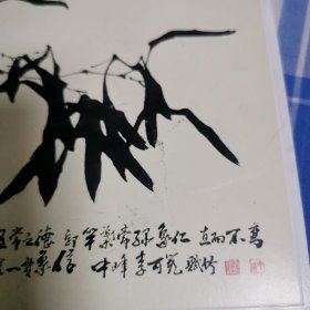 韩国书画艺术联合会副会长李可范设计的“迎二千年纪元”贺年卡。李可范毛笔书写