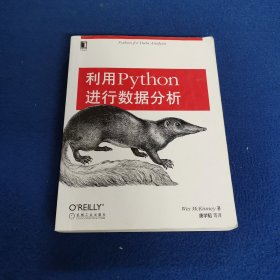 利用Python进行数据分析