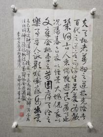 曹述今,1934年生,笔名沈静,河南新野人,湖北大学毕业,讲师