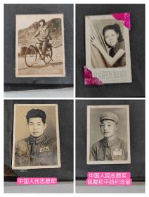 (老相册)中国人民志愿军 佩戴和平鸽纪念章 美女 骑自行车 等照片238张(品相如图自定)！