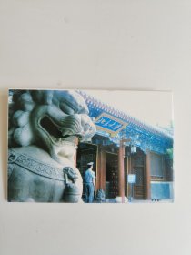 北京大学明信片12张。