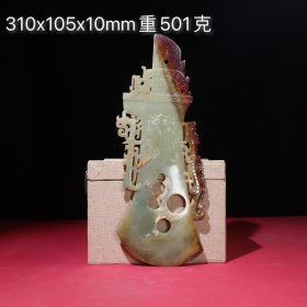 旧藏和田玉红沁龙凤呈祥蝉纹斧型器