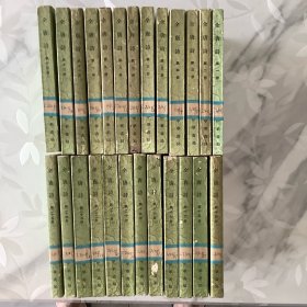 《全唐诗》25册全