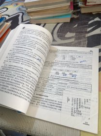 全国高等职业规划教材·物流管理专业：供应链管理（第2版）