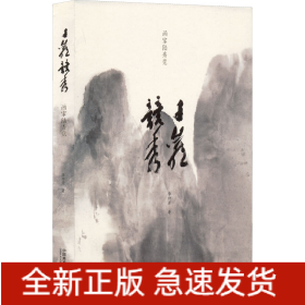 畫家陸秀競