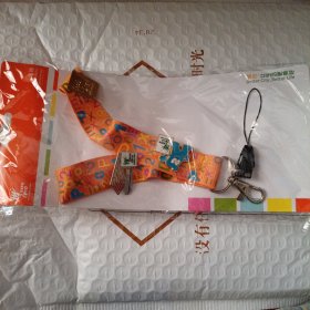 上海世博花形会徽挂带吊饰【含三枚徽章】手机钥匙扣挂脖绳 正品原包装