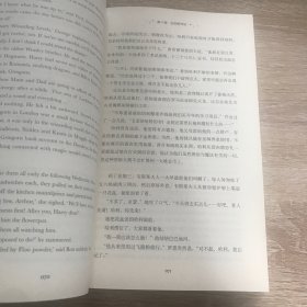 哈利·波特与“密室”：英汉对照版