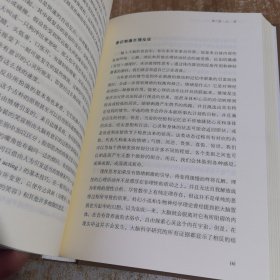 知识大融通：21世纪的科学与人文