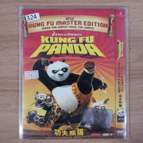 324影视光盘DVD： 功夫熊猫        一张光盘 简装