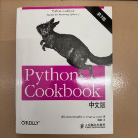 Python Cookbook 中文版，第 3 版