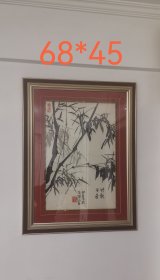 安徽著名老画家（郑伊农）精品竹子…外地发货不带框，合肥本地可上门取框。