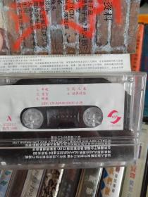 磁带 天那边的爱