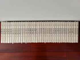 金庸作品集（36册）朗声旧版  正版全新
2011年11月一版一印  印数10000套
带防伪标签