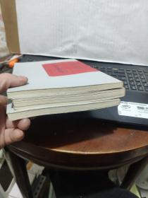 民国学术文化名著——中国社会之史的分析、中国建筑；外一种中国建筑简史、欧洲文艺复兴史（三册合售，内页干净无笔记，详细参照书影）7-6