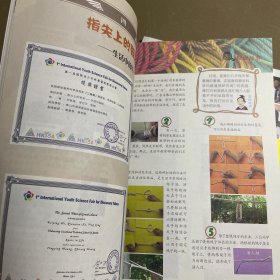 透过镜头 放飞好奇——“蓝鲸科学电影院”获奖作品评析科学影像 ++点燃梦想：“蓝鲸科学电影院”获奖作品评析（视频书 科技创新经典STEM课程）