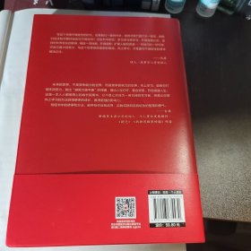 向上学习 冯唐、古典推荐的成事方法论。快速破圈的底层逻辑，高效成长的人生心法。安妮重磅新作