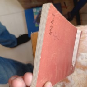 历史人物评价