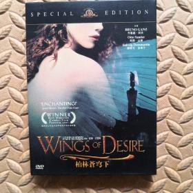 DVD光盘-电影 WINGS   OF  DESIRE   柏林苍穹下（单碟装）