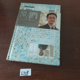 指間月光