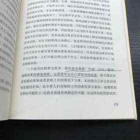 双语译林·壹力文库：股票大作手回忆录