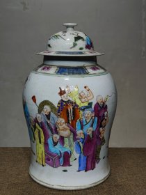 美品.款识“大清乾隆年制”精工细作满工粉彩“十八罗汉”纹将军罐一对