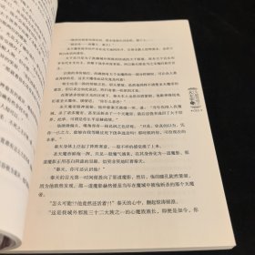 斗破苍穹之大主宰25