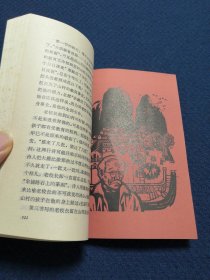 诗人的心（作者叶至善签名签赠本）