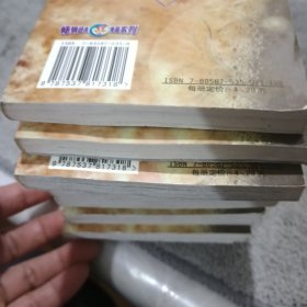 遊戱歪(2.8.11)3本合