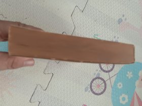 外贝加尔的哥萨克第二卷