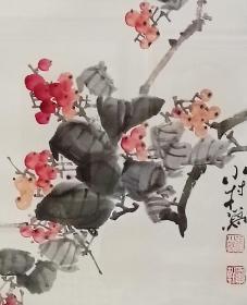 安微名家张小村国画《樱桃小鸡》特价