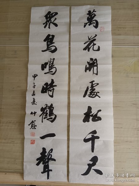 山东著名书法家张仲愈，手写书法对联一副，尺寸100x23x2 保真包手写 张仲愈：1923年3月生，山东省荣成市人。中国书法家协会会员、中国传统文化促进会主任委员……