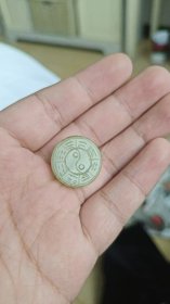 。。。民間老物舊件。。。 小玉件：太極八卦圖 尺寸：直徑2.0厚0.5 釋義：太極八卦圖的核心寓意是陰陽對立統一與萬物運行規律。民俗用品，認爲太極八卦能調和氣場、驅邪鎮煞，常用於風水佈局或護身符。。。 。。。草廬識於渝北小屋南窗。。。
