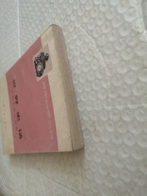 世界史话（古代中世纪部分）