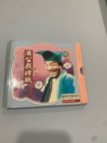 VCD 济公戏嫦娥