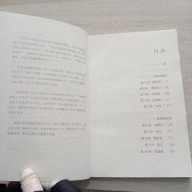 你不懂葡萄酒：有料、有趣、还有范儿的葡萄酒知识