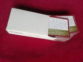 一盒名片，开封市老书法家
