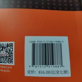 住房城乡建设行业信息化发展报告【7本一套】