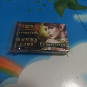 完美时空系列 神鬼世界 “潘多拉魔盒”推广卡