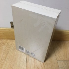 诗毛氏传疏（全三册）《儒藏》精华编选刊