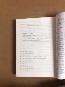 厚大法考2021主观题应试重点法条解读2021国家法律职业资格考试司法考试主观题法条法规