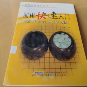 超级秀英语随堂系列·小学英语随堂故事：四年级