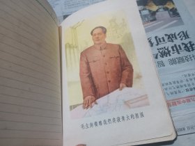 光荣手册，笔记本