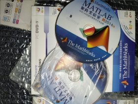 MAtlab 矩阵实验室R2014a光盘2张（另有其他光盘如图3.4可选）