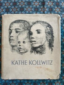 德意志民主共和国版画家Kathe Kollwitz ：《凯绥·珂勒惠支》，书衣完整