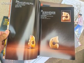 西泠印社拍卖中国古代玉器专场拍卖图录。两本合售88元包邮