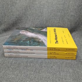 3D廣播劇講義 了不起的蓋茨比、3D廣播劇講義 80天環(huán)游地球 、3D廣播劇講義 白衣女人