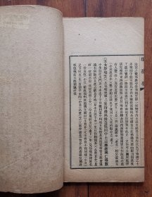 国学萃编 实获斋文钞 骈花阁文选 今词综 眉韵楼诗话 幕巢馆札记 湖海同声集 绿天香雪簃诗话 幽梦影正集 毛郑诗斠议 今齐谐 琼花梦