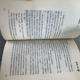 精彩重悬念小说选
