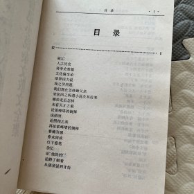 鲁迅全集