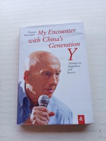 My Encounter with China's Generation y